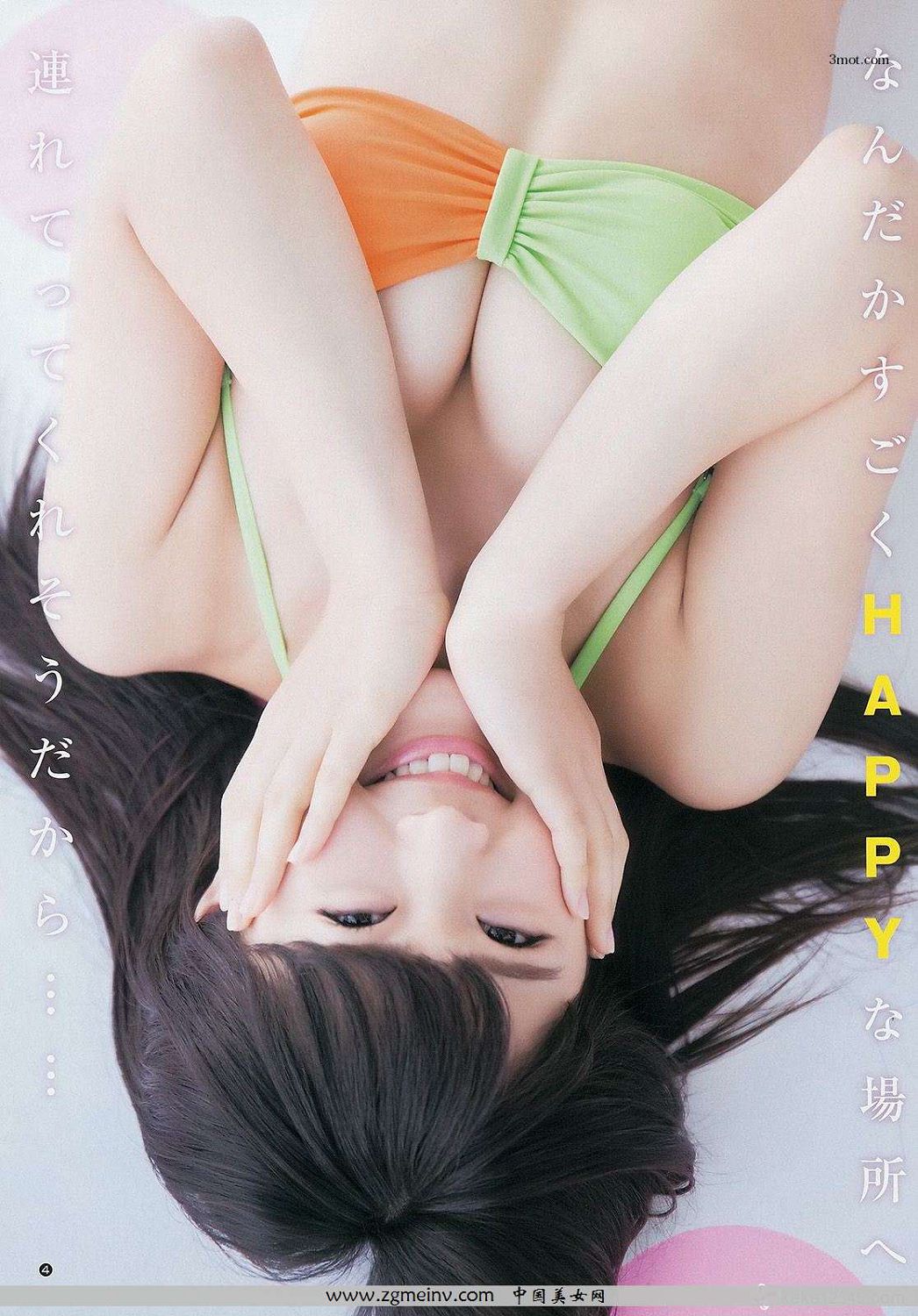 [Weekly Young Jump] 2014 No.20 ΤΤΤ iȄMD