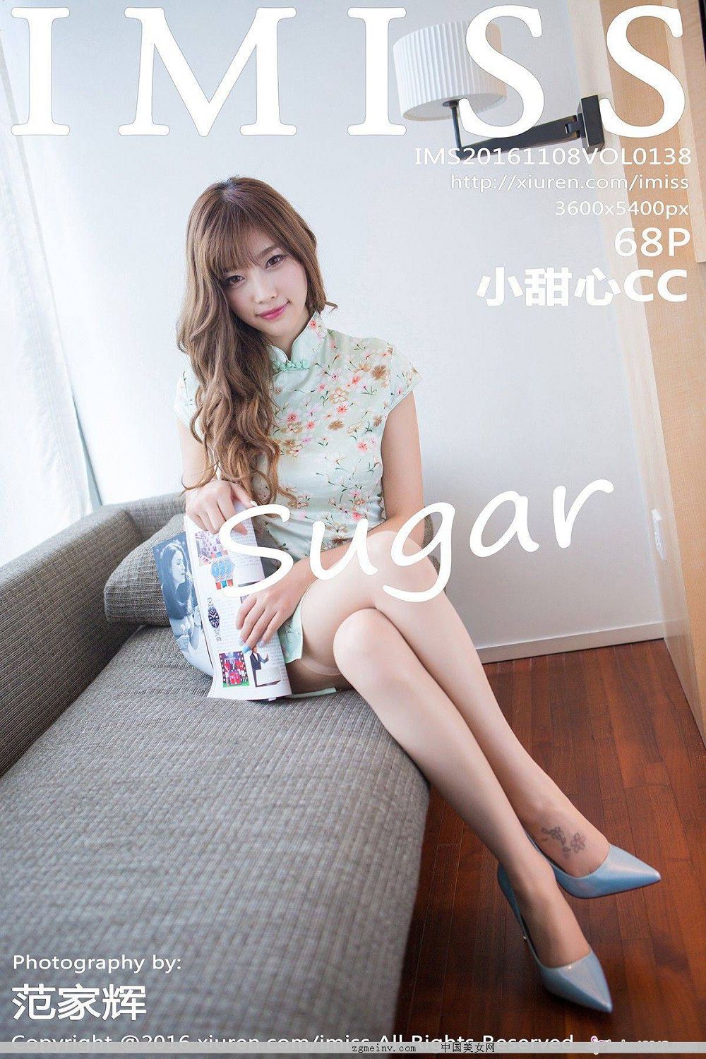 [IMISS] 2016.11.08 VOL.138 sugarСCC 